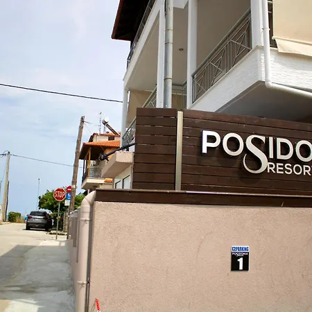 Апартаменты Posidonia No5 *